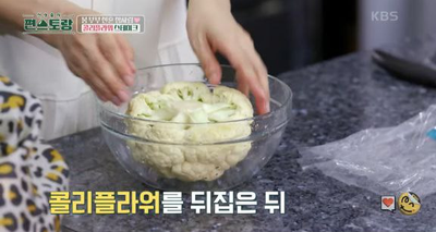 [편스토랑] 박솔미 레시피, 고소한 치즈 소스에 비주얼까지~ '콜리플라워 스테이크'