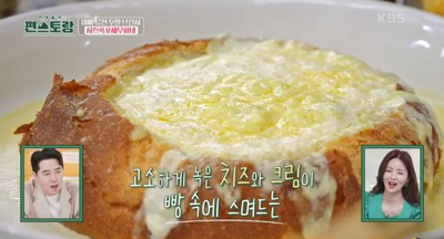 [편스토랑] 류진 레시피, 고품격 브런치, 치즈폭포 새우파네