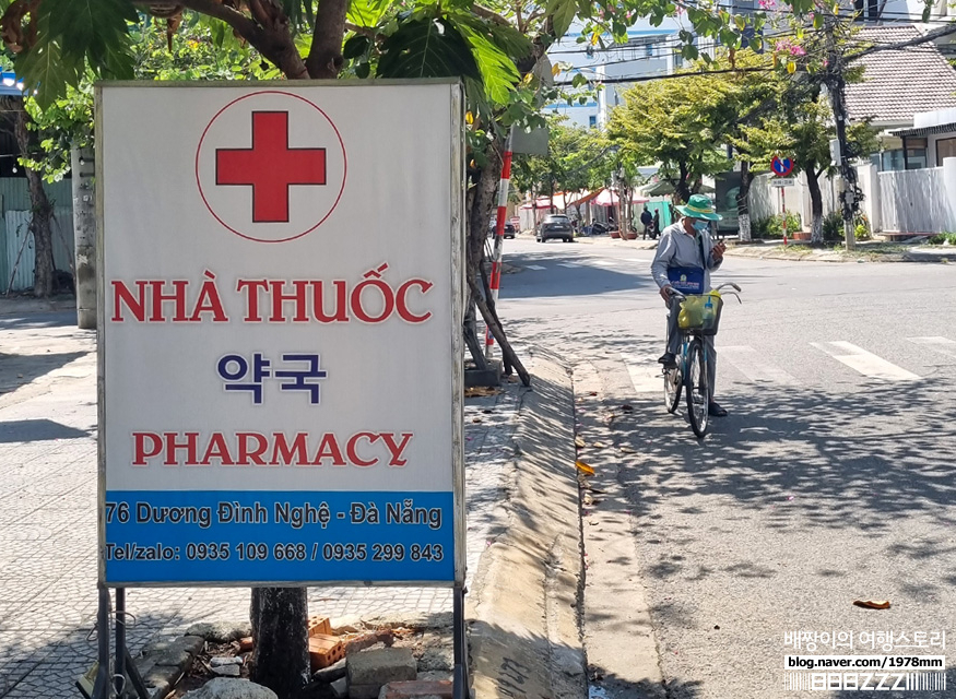 베트남여행준비물 해외여행자보험 24시간의료지원상담 인슈플러스