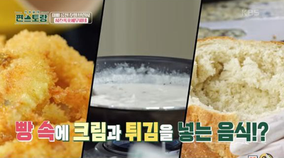 [편스토랑] 류진 레시피, 고품격 브런치, 치즈폭포 새우파네