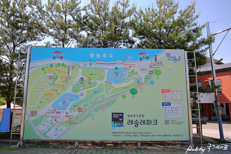 경기도 놀러 갈만한곳 글램핑 추천 의왕 레솔레파크 공원