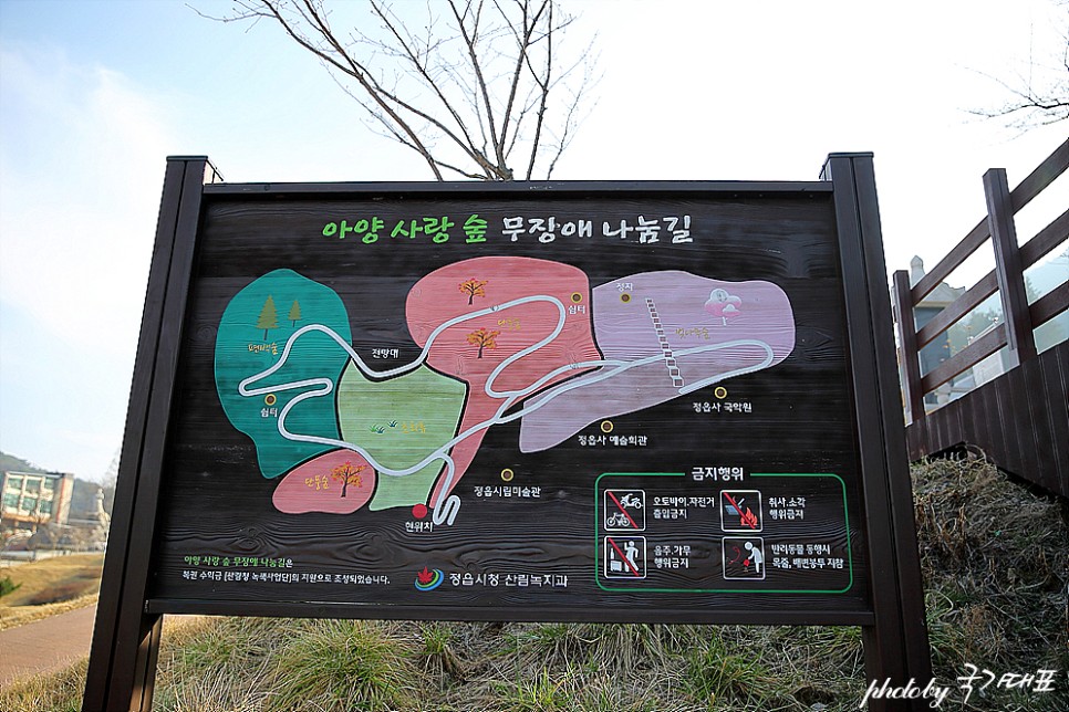 전북 여행 정읍 쌍화차거리 아양사랑숲 숲놀이터 정읍사문화공원