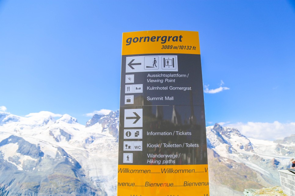 스위스 여행 체르마트 마테호른 전망대 고르너그라트