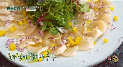 [편스토랑] 박솔미 레시피, 해산물 좋아하세요? 솔미표 '관자 샐러드'