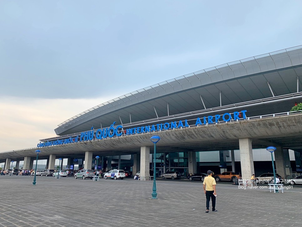 베트남 푸꾸옥 입국 출국 절차 코로나 PCR 신속항원 검사