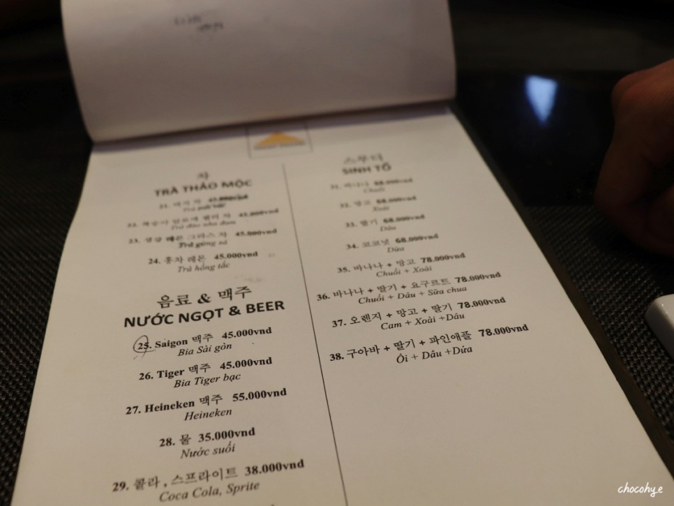 베트남 나트랑 맛집 마담프엉 할인 정보까지!