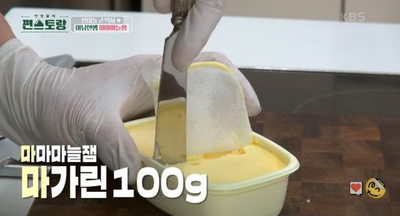 [편스토랑] 어남선생 레시피, 시판 마늘빵보다 맛있는 집에서 만드는 마마마늘잼