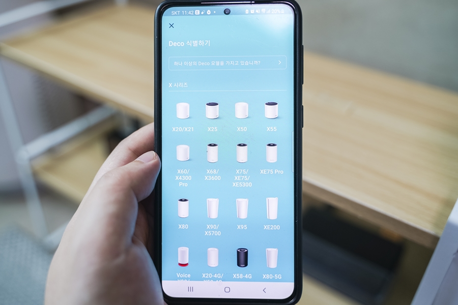 티피링크 와이파이 공유기, Deco X50, Wi-Fi 6 메시 시스템