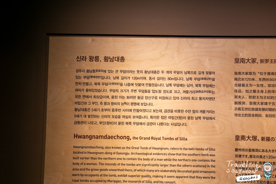 경주갈만한곳 국립경주박물관 경북 아이와 가볼만한곳