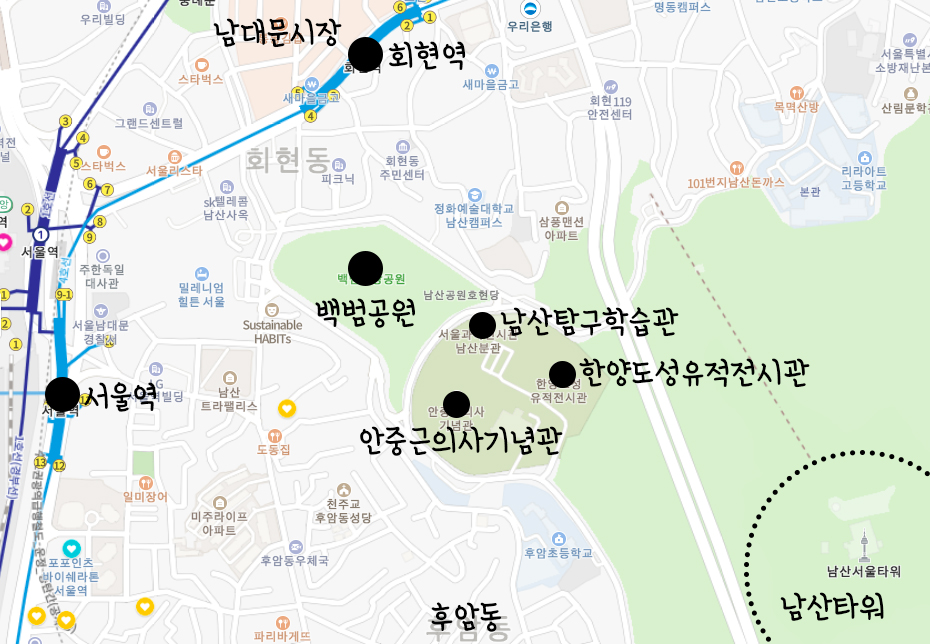 한양도성길 서울 남산 한양도성유적전시관