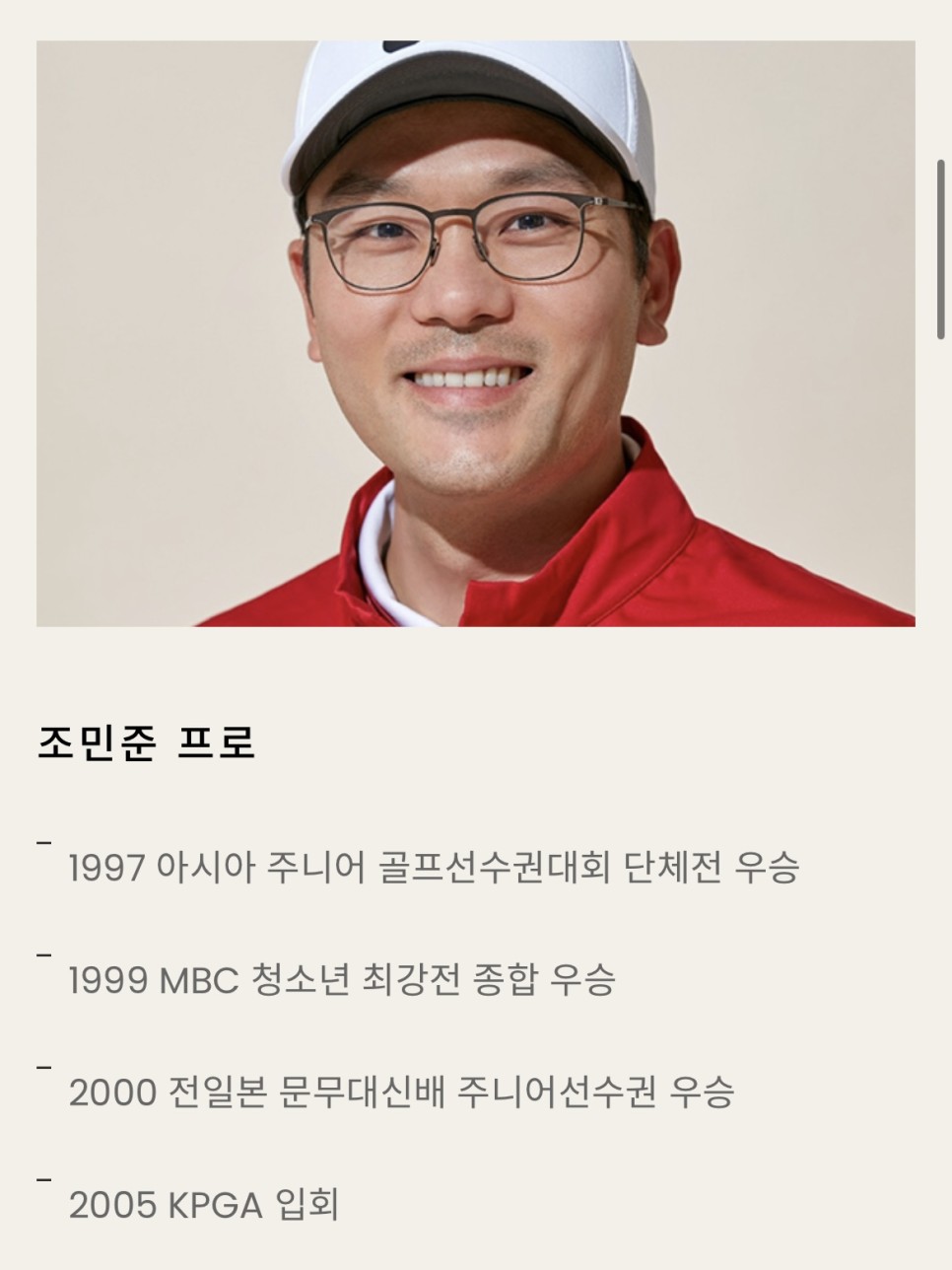 캘러웨이 골프클럽 구매 고객 초청 이벤트, 레벨업+ 클래스 소식