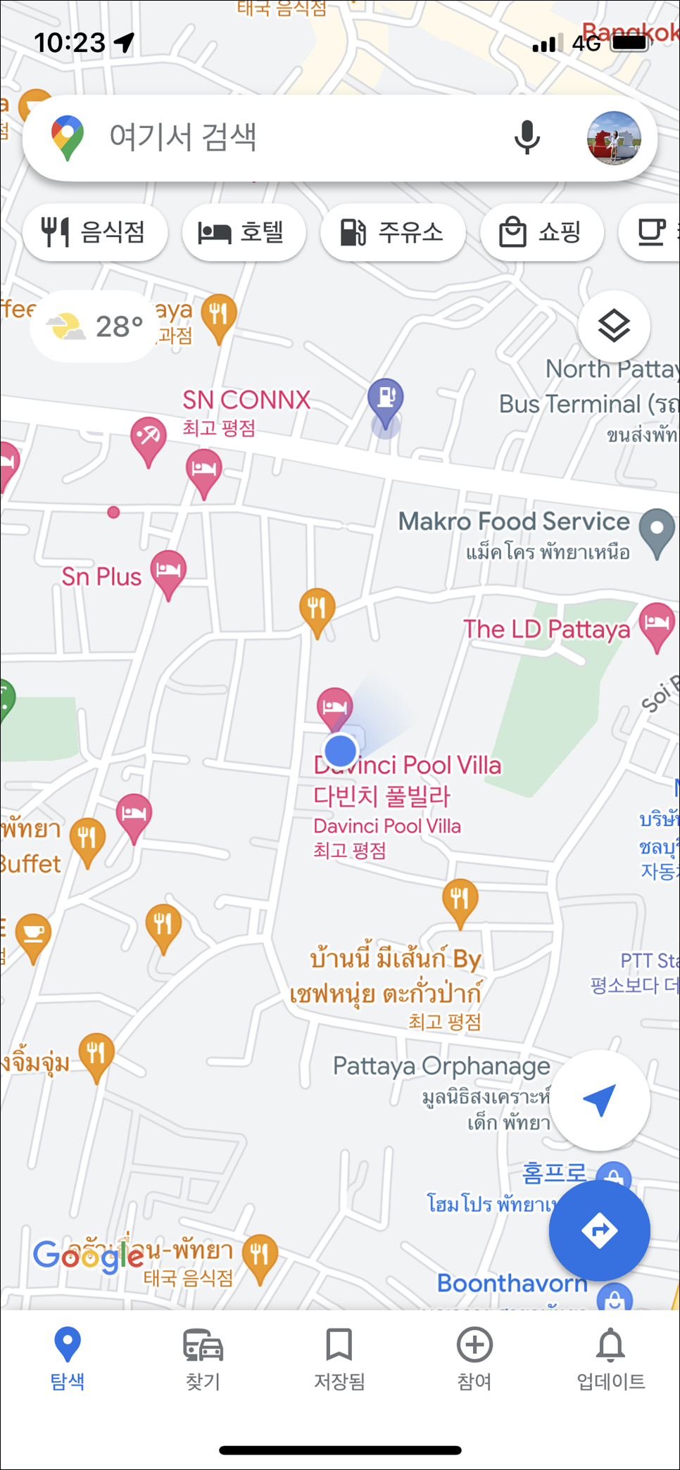 실시간 태국여행 입국 서류 및 절차 + 태국 유심