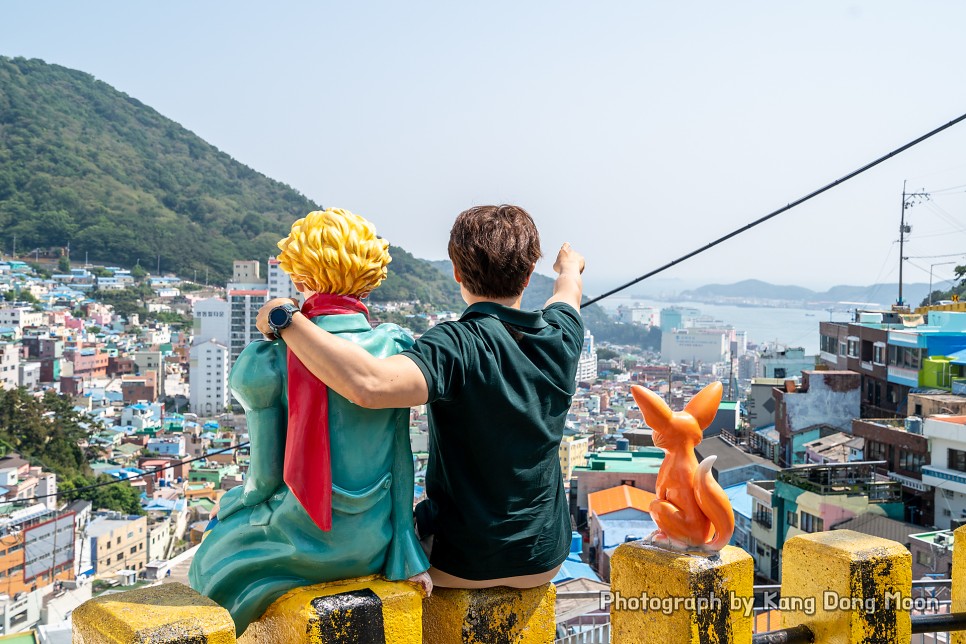 아이와함께가볼만한곳 부산 데이트 장소 사진찍기좋은곳 관광지 코스 감천문화마을