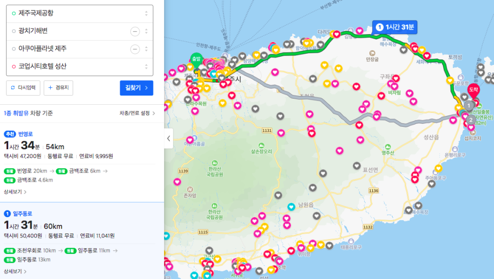 제주도 2박3일 여행코스 제주 비오는날 갈만한곳