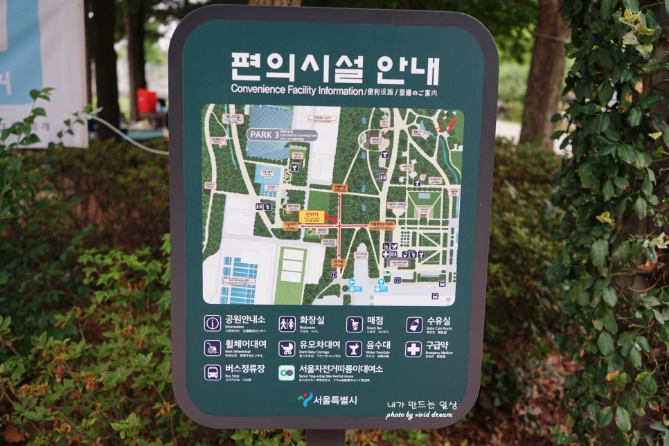 서울 가볼만한곳 성수동 서울숲 데이트코스 주차요금