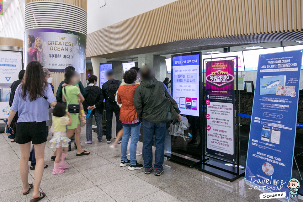 제주도 2박3일 여행코스 제주 비오는날 갈만한곳