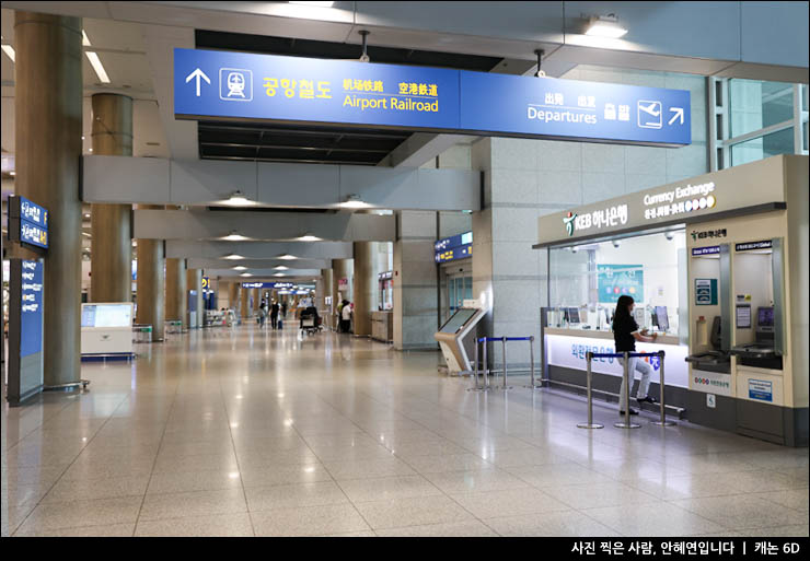 인천공항 하나은행 환전 지갑 달러 유로 쿠폰 없이 환율우대 최대 90%