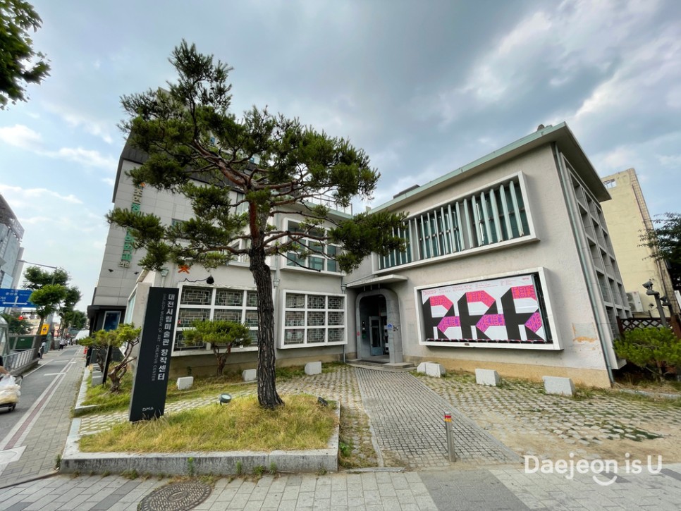 이색전시 '페르소나 : 나 아닌 모든 나' 대전시립미술관 창작센터