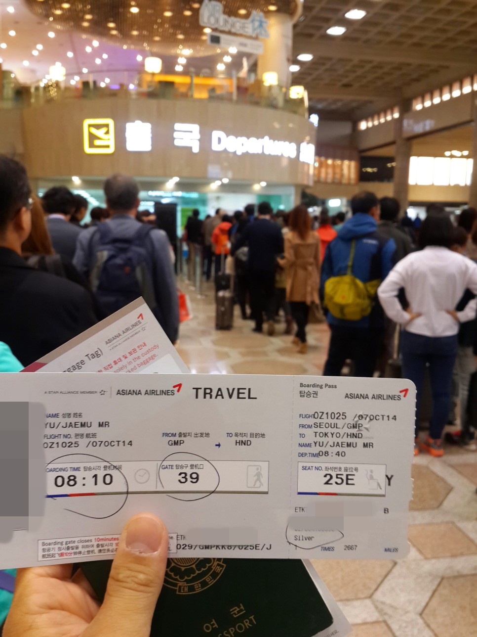 김포 하네다 공항 다시 열림. 도쿄 항공권 가격, 요코하마 여행