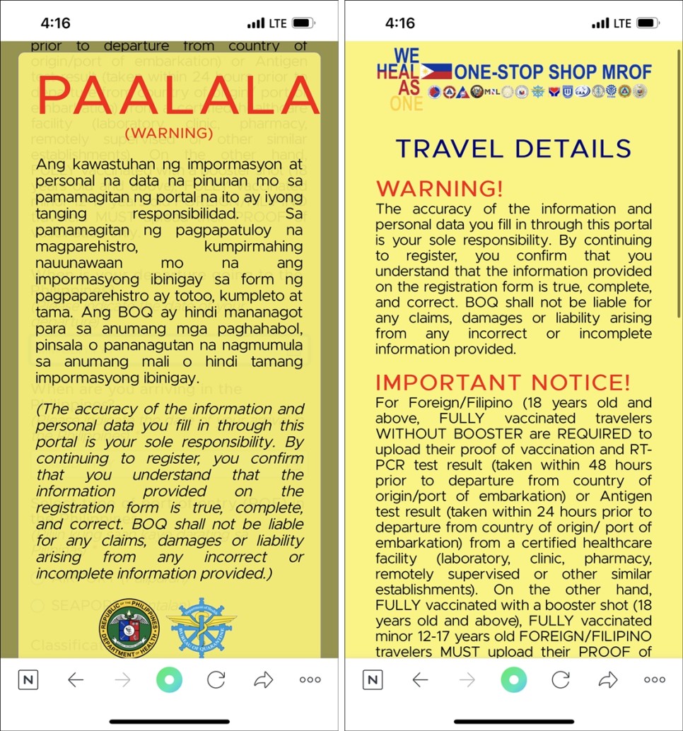 필리핀 세부 여행 시작 : 필리핀 입국 서류 절차 및 유심