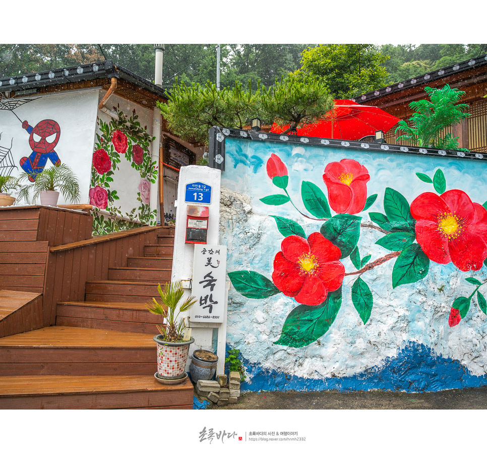 전주여행 볼거리 전주 이색데이트 골목여행 자만벽화마을