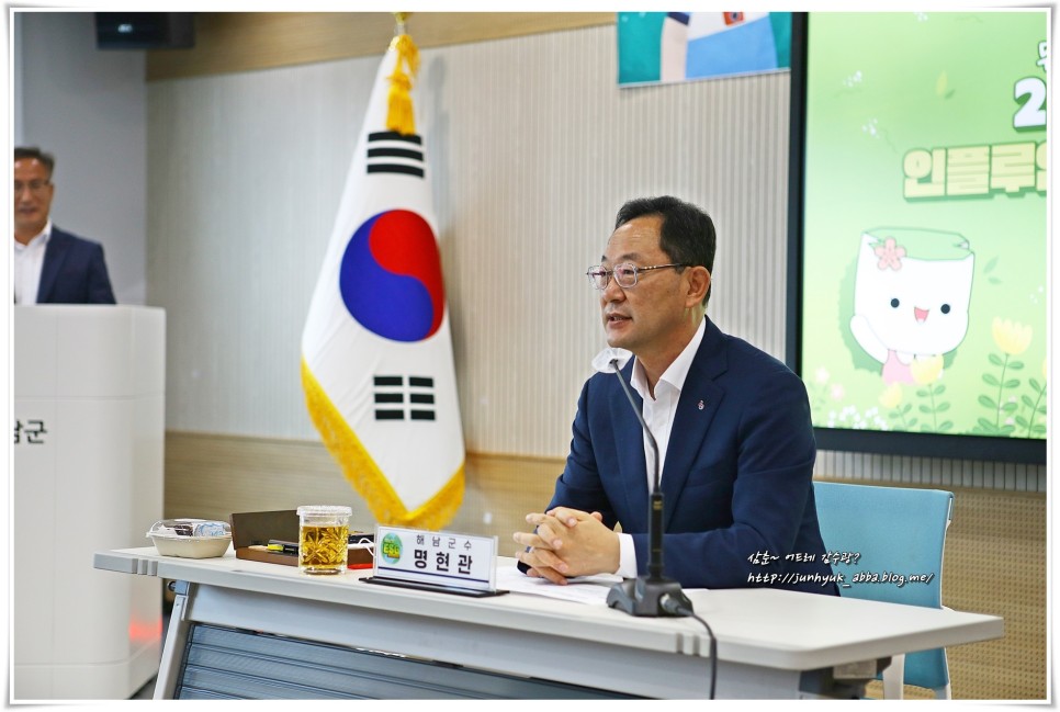 2022 해남 SNS인플루언서 홍보단 발대식