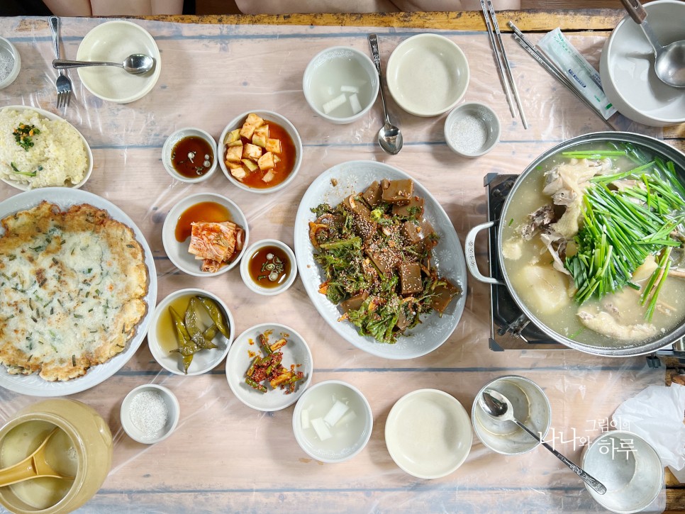 남이섬 맛집 동기간 오늘도 몸보신!