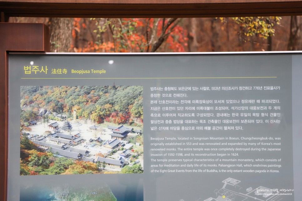 충북 보은 가볼만한곳 속리산 법주사 국립공원 말티재 전망대 세조길