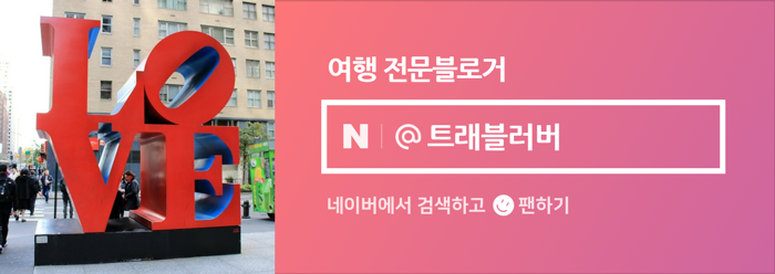남해 여행지 남해 보물섬 전망대 스카이워크