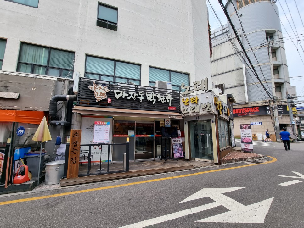 강남 한우 맛집 놀라운 3cm 등심 마장동박현규