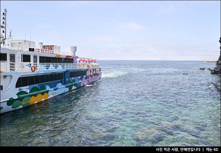 제주도 마라도 여행 제주 마라도 여객선 배시간 배 예약 운진항