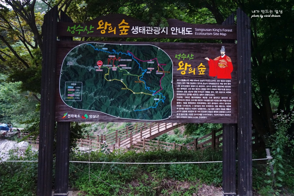 임실 가볼만한곳 치즈테마파크 옥정호 붕어섬 요산공원 성수산자연휴양림