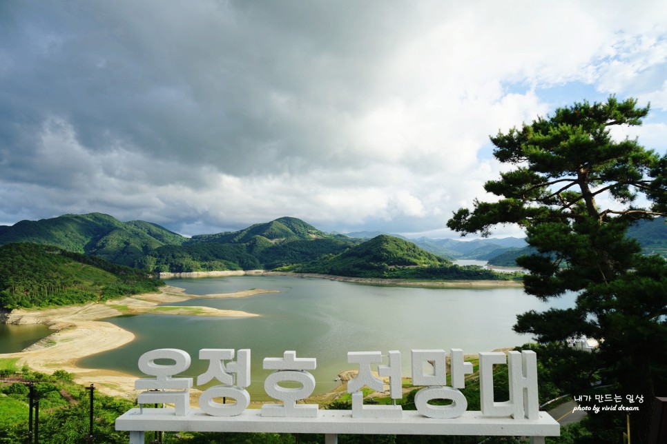 임실 가볼만한곳 치즈테마파크 옥정호 붕어섬 요산공원 성수산자연휴양림