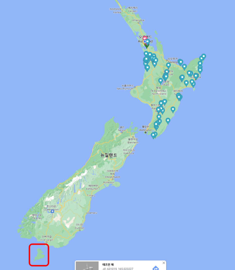 뉴질랜드 여행 남섬의 끝 스튜어트아일랜드 섬속의 섬 울바 Ulva