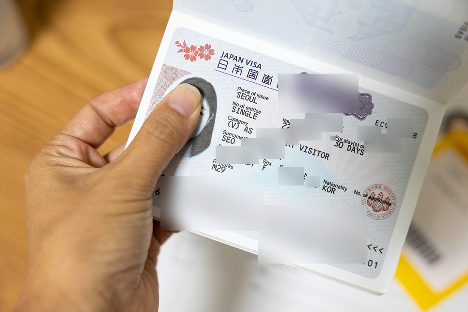 일본여행 일본 입국 비자 발급 서류 준비 PCR 검사 MySOS앱