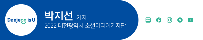기억해 주세요, 6월은 호국보훈의 달입니다