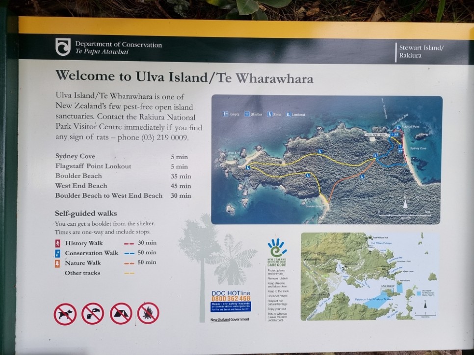 뉴질랜드 여행 남섬의 끝 스튜어트아일랜드 섬속의 섬 울바 Ulva