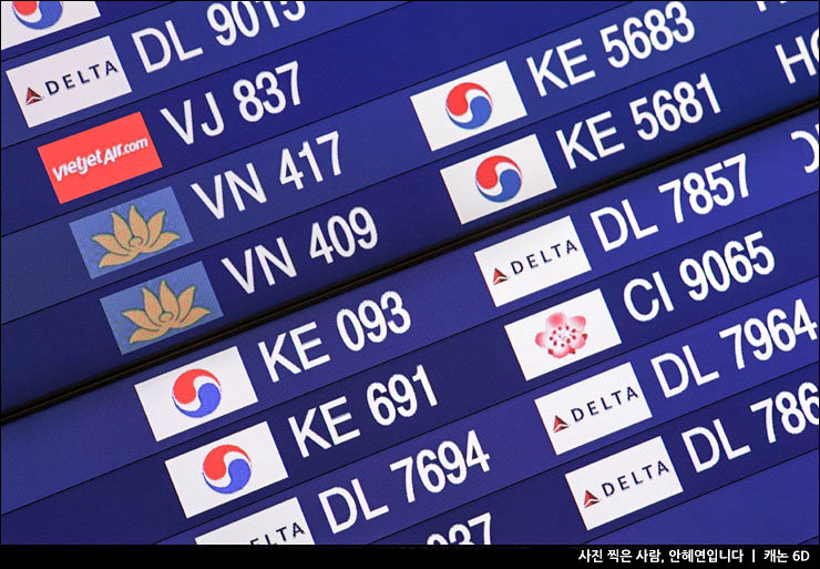 인천공항 출국 비행기 탑승수속 인천공항 면세점 주차장 해외여행자보험