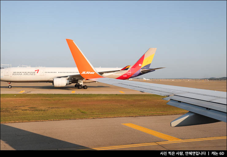 인천공항 출국 비행기 탑승수속 인천공항 면세점 주차장 해외여행자보험