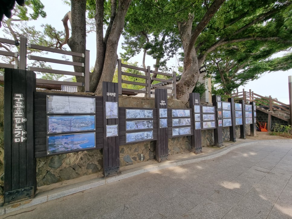 포항 구룡포 일본인 가옥거리 동백꽃필무렵 촬영지