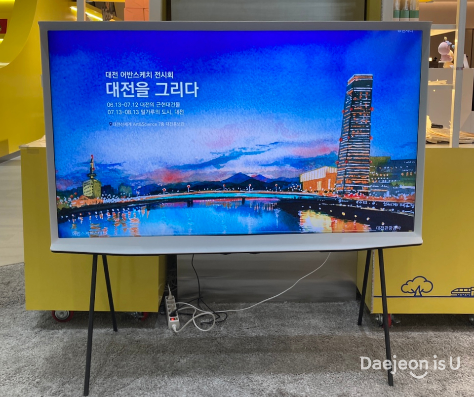 대전의 근현대건축물을 그림으로 감상하기! '대전을 그리다' - 대전어반스케치