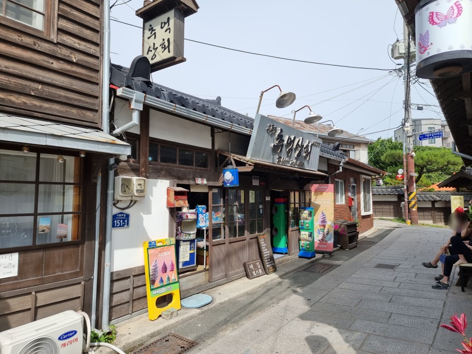 포항 구룡포 일본인 가옥거리 동백꽃필무렵 촬영지