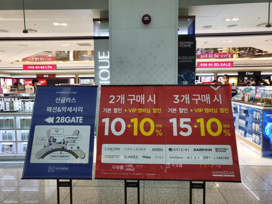 코로나 이후 첫 출국 반갑다 인천공항1터미널