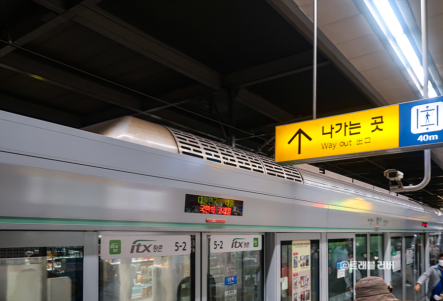 itx 청춘 열차시간표 예매방법 2층 기차여행