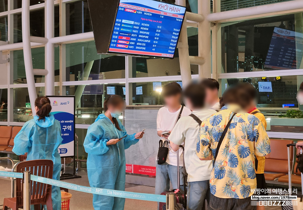 다낭 출장 신속항원검사 공항픽업샌딩 비엣젯항공 다낭공항면세점 한국입국 PCR검사 무료