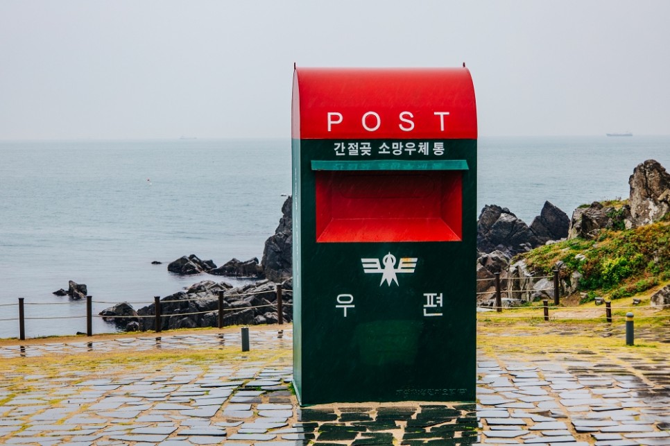 울산 가볼만한곳 바다가 보고 싶을 때 가보면 좋은 간절곶