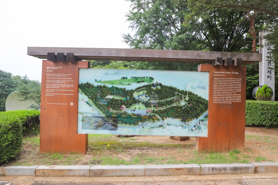 충주 가볼만한곳 탄금대 중앙탑공원(중앙탑사적공원) 사랑의불시착 촬영지