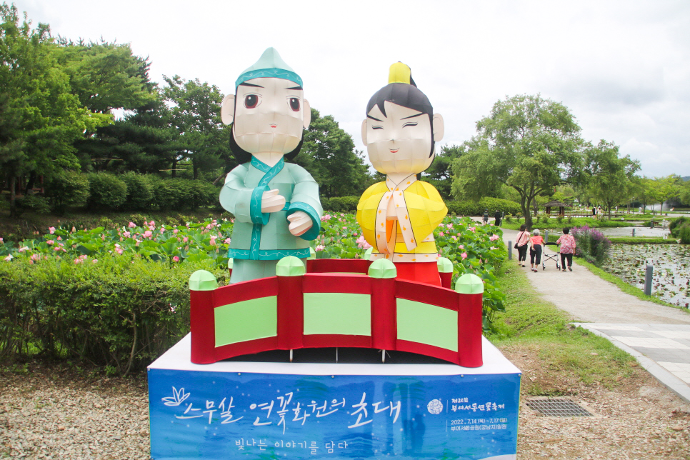 부여 여행 코스 7월 국내 여행지 추천 2022 부여서동연꽃축제
