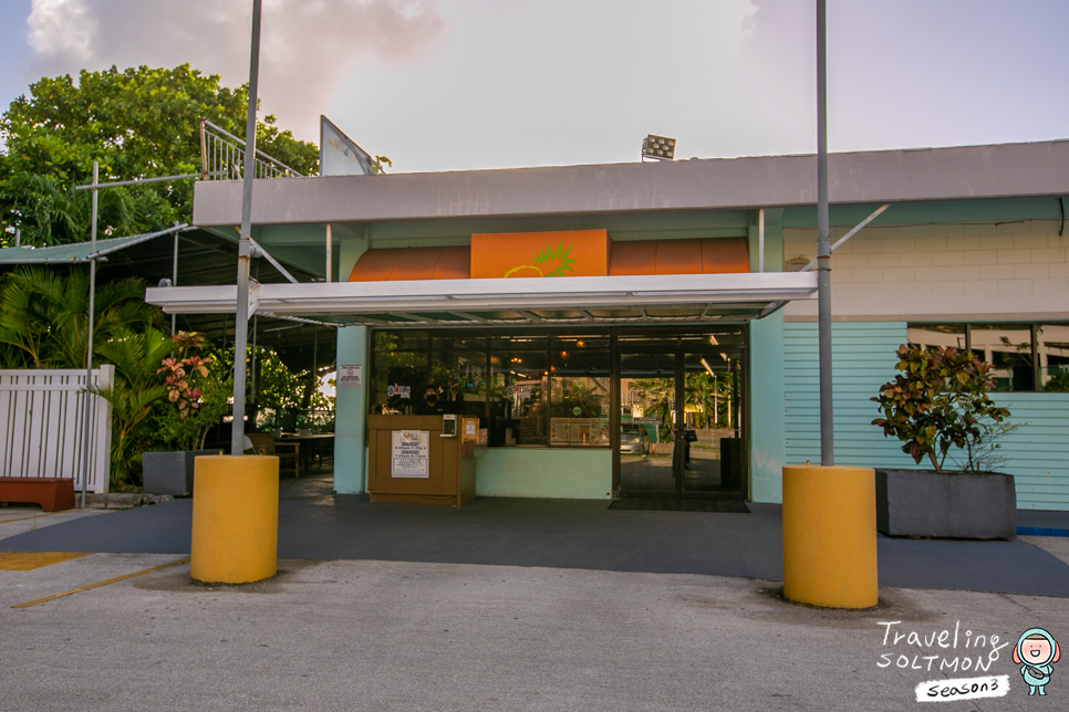 괌 맛집 하와이언 크랩 식당 크래킨크랩 in 나나스카페
