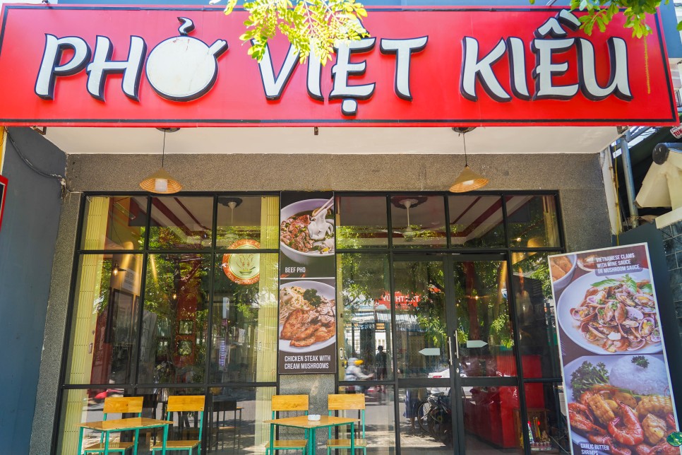 다낭 맛집 포비큐(Pho Viet Kieu) 쌀국수, 새우 등 로컬 베트남 음식